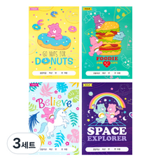 lucalab 彩虹熊小學用橫線筆記本4入組, 甜甜圈 + 速食 + 朋友 + 宇宙, 3套