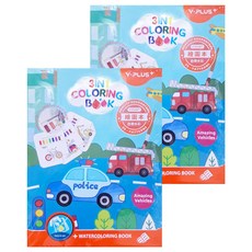 Y-PLUS 自帶水彩繪圖本 交通, 2個