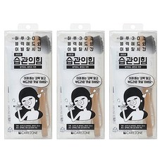 CARE ZONE 習慣養成黑頭清潔套組 2件組, 3套