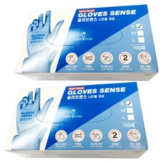 GLOVES SENSE 丁腈手套 S, 藍色, 小(S), 2個
