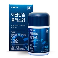 ASYOU 魚骨鈣營養補充咀嚼片 108g, 120顆, 1罐