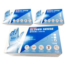 글러브센스 니트릴 장갑 L, 블루, 대(L), 3개