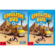 English Bus 세트 전 2권