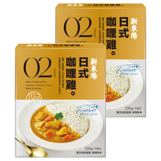 新東陽 日式咖哩雞 精選雞腿肉 進口咖哩 新鮮蔬菜 蜂蜜和水果泥, 220g, 2盒