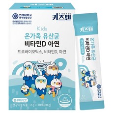 Kidsten 維他命D鋅益生菌粉隨身包, 1盒, 60g