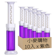 小麥購物 升級版馬桶芳香凝膠 薰衣草香 10入組, 紫色