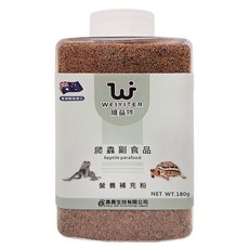 WEIYITER 維益特 台灣公司貨 爬蟲副食品 營養補充粉, 180g, 1罐