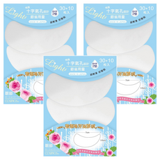 台灣 COSMOS 超薄敷顏專用眼膜紙 40入, 3包, 天然純棉