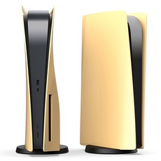 PlayStation 5 主機保護殼, 單品(金黃色), 1個
