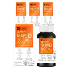 종근당건강 정품 비타민D 2000IU, 90정, 4개
