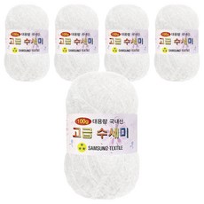 Yarna 100g大容量優質洗滌器, 101白, 5個