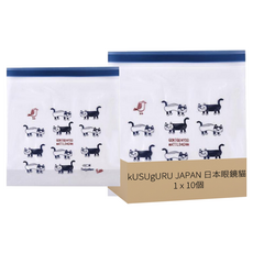 kUSUgURU JAPAN 日本眼鏡貓 Matilda-san系 食物密封保鮮夾鏈袋 日本食品衛生檢測合格, S(22 × 22 × 4cm), 10入, 1組