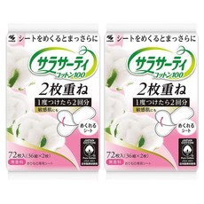 小林製藥 雙層衛生護墊 100%天然純棉表層 超薄設計, 15 x 5.7cm, 72片, 2包