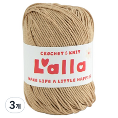 Ancalls Lalla 編織線, 3個, 03 米色