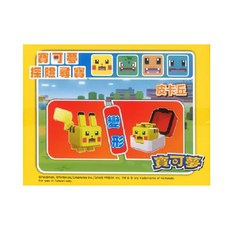 pokemon 寶可夢 大冒險 皮卡丘, 1盒