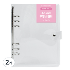 데얼스 콜렉트 바인더 커버 A5 6공, 투명, 2개