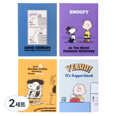 Peanuts 橫線筆記本 4入組, 2套, 灰色, 海軍藍, 黃色, 紫色