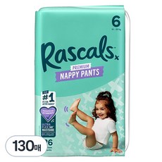 Rascals 優質棉柔舒適褲型尿布, 130片, 第6階段