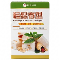 新光洋菜 輕鬆有型 牛軋糖/軟糖定型專用粉, 50g, 1盒