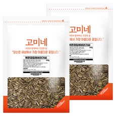 SUPERGOOD Gomine 炒葵花籽殼, 500g, 2個