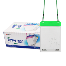 JAY名牌 Kalamedia 名牌 直式 + 頸掛繩, 淺綠色, 100入