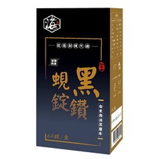 大海企業 大海黑鑽蜆錠, 60顆, 0.35g, 1盒