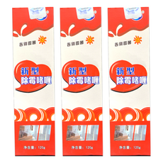 LKB 蘭康保 Y200除黴膏, 100g, 3條