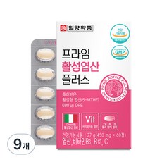 일양약품 프라임 활성엽산 플러스 27g, 9박스