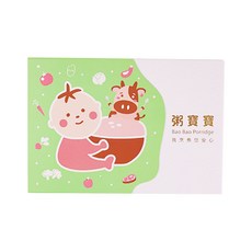 粥寶寶 7個月以上, 茄汁紅蘿蔔牛, 1.05kg, 1盒