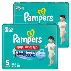 Pampers 幫寶適 Baby Dry褲型尿布, 第5階段, 288片