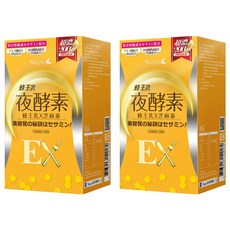 Simply 新普利 蜂王乳夜酵素EX錠, 30顆, 0.65g, 2盒