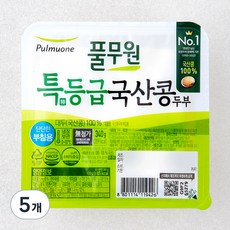 풀무원 특등급 국산콩 두부 단단한 부침용, 5개, 340g