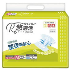 RelaCare 悠適活 黏貼型 成人紙尿褲, 20片, 1包, 臀圍75-115cm