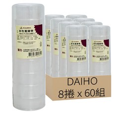 DAIHO 寬膠帶 1.8cm x 20m 8捲, 本色, 60組