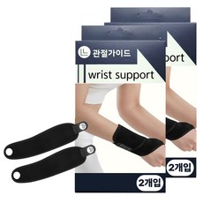 관절가이드 고탄력 손목보호대, 4개, 블랙