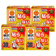 小林製藥 日本桐灰24H手握式暖暖包 Set, 日本境內製造, 持續發熱24小時, 冬季必備, 4盒