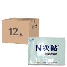 61123 粉彩便條本, Set 12, HOPAX 3x3in/76x76mm 100張/本, 藍色, 12組