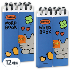 ICONIC Doodle 迷你單字記憶筆記本組合 81張, 03 藍色, 12套