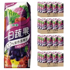 波蜜 一日蔬果100%紫色蔬果汁, 250ml, 72入