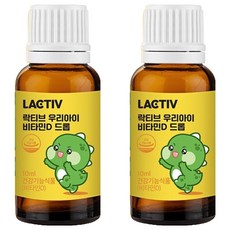 LACTIV 孩童維他命D滴劑, 10ml, 2瓶