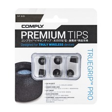 COMPLY 記憶海綿 TRUEGRIP PRO M 耳機耳塞, 黑色, TWR-200-B
