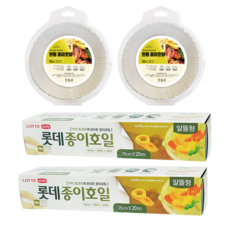 空氣炸鍋紙箔 16 x 6cm 50p + 紙箔經濟卷 25cm x 20m, 2組