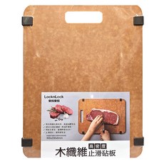 LocknLock 樂扣樂扣 木纖維高密度止滑砧板, 1個, 木纖維