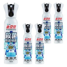 必安住 殺菌防護噴霧 消毒防霉 政府核可環藥製字第1315號, 150ml, 5瓶