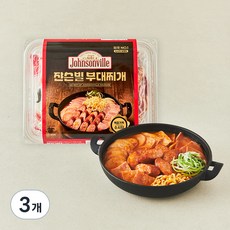 마이셰프 쟌슨빌 부대찌개 2인분 밀키트, 940g, 3개