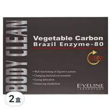 EVELINE 久司道夫 Body clean 清暢強效版膠囊，含80種蔬果酵素，促進腸道蠕動，解決便秘問題, 542mg, 30顆, 2盒
