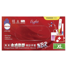 PROTOS 多倍 NBR檢診無粉手套紅盒 100個, 藍色, XL, 1盒