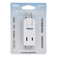 TECO 東元 壁插 2PIN 1轉4 新規, XYFWP214, 1個
