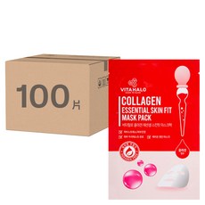 VITAHALO 膠原蛋白精華面膜 50片, 深層滋潤, 蘆薈提取物, 2組