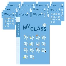 KIDSBINDER 小學低年級國語筆記本 8格 B5, 藍色, 12個